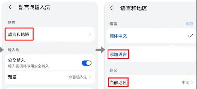 如何使用快连VPN访问Tiktok国际版抖音