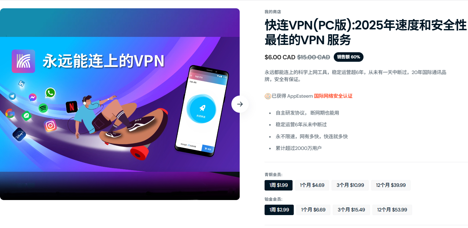 微信图片 2025 08 11 002108 660