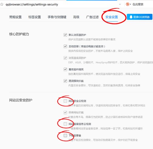当 QQ 浏览器限制了你的自由：一个简单的解决方案